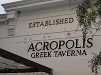 Acropolis Taverna Ride 7-16-13